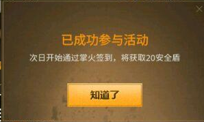 CF大赦天下，最新減刑活動
