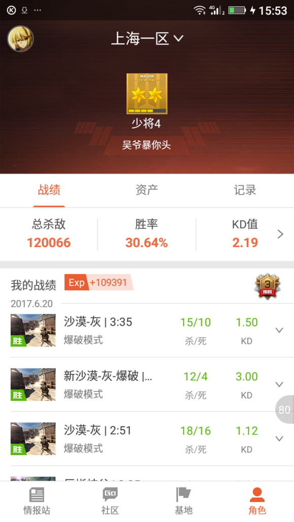 CF大赦天下，最新減刑活動