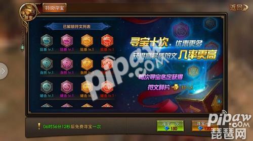 永恒紀元鉆石怎么交易 鉆石獲得暴富方法