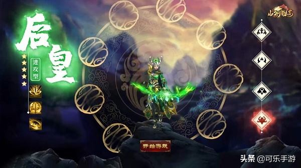 山河圖志主公等級提升方法 主公等級怎么快速提升