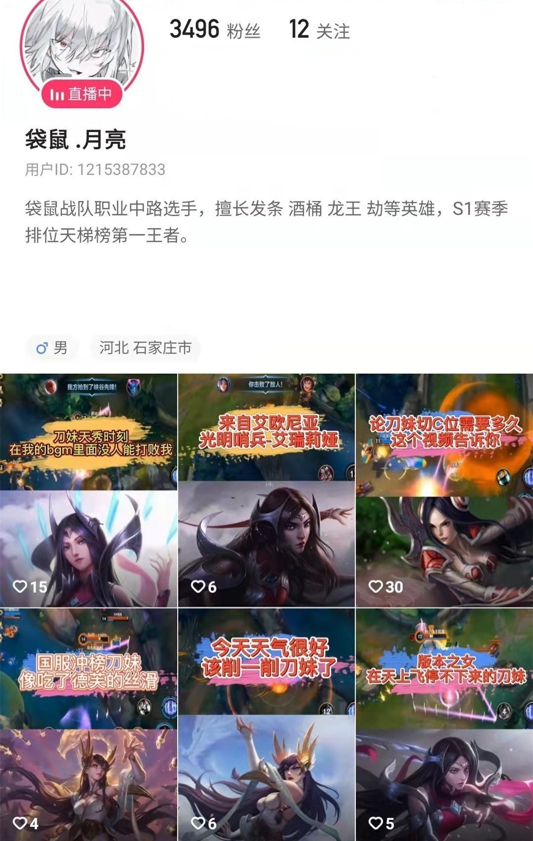 英雄聯盟老玩家有福了，LOL手游聯動端游，連續5天送出諸多福利