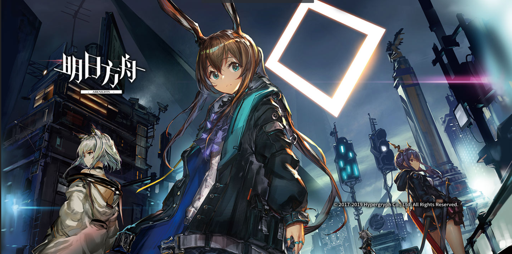 明日方舟:萌新過活動心得+文字版低配經驗分享