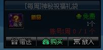 DNF：疲勞成為無限閃光的唯一障礙？各類疲勞藥獲取一覽