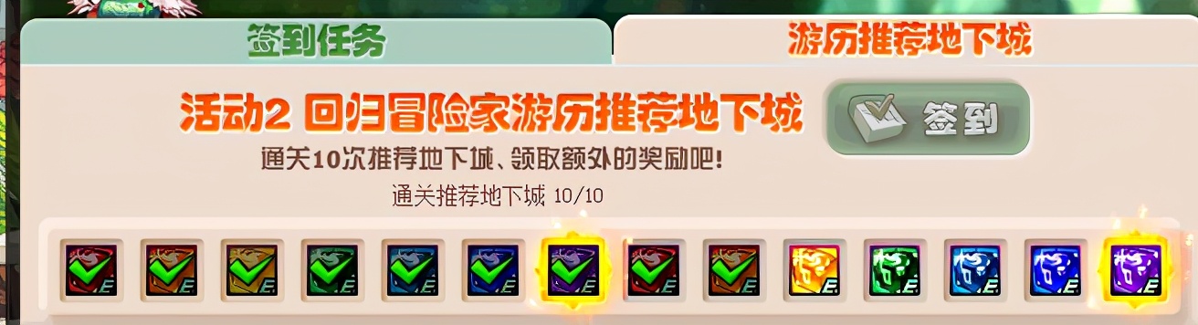 DNF：疲勞成為無限閃光的唯一障礙？各類疲勞藥獲取一覽