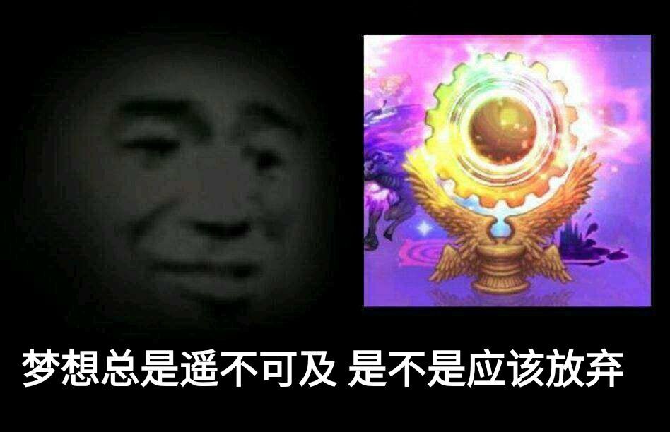 DNF：疲勞成為無限閃光的唯一障礙？各類疲勞藥獲取一覽