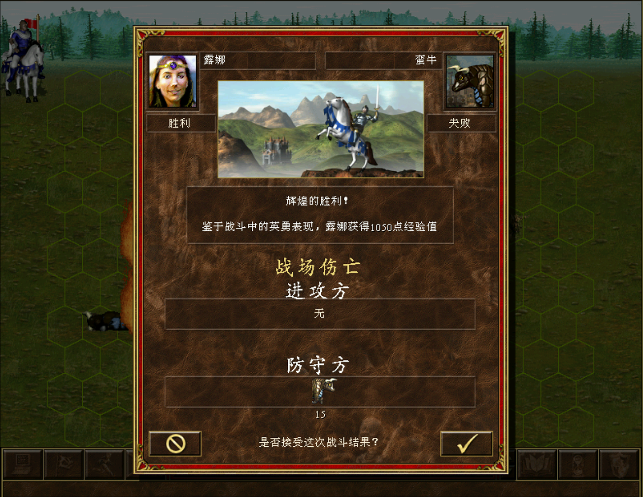 英雄無敵3露娜火墻燒烤寶典(上)