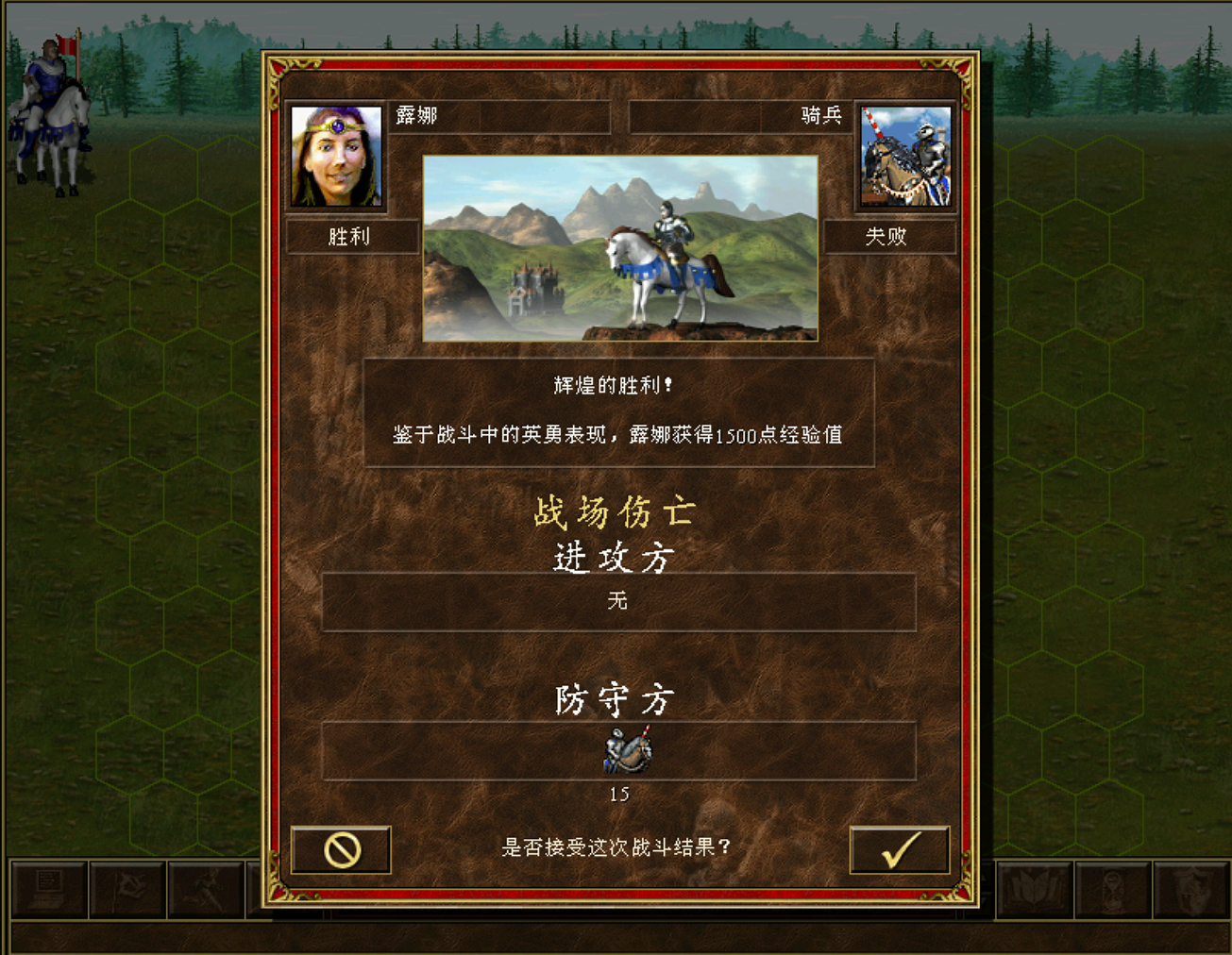 英雄無敵3露娜火墻燒烤寶典(上)