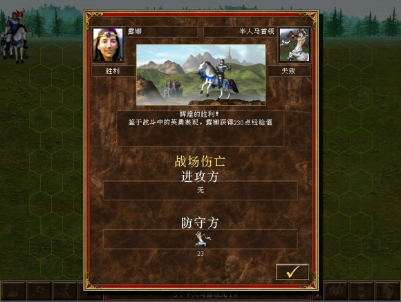 英雄無敵3露娜火墻燒烤寶典(上)