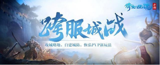 《新倩女幽魂》手游玩家職業推薦以及攻略