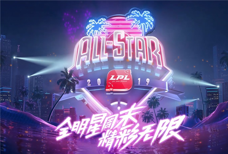 《英雄聯盟》LPL全明星周末“單挑王”選手公布：TheShy大戰Doinb