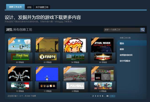 ?游漫談：Steam《全面戰爭》喜加一，找不到中文可以用它漢化