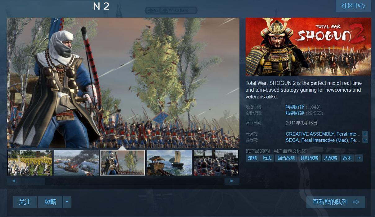 ?游漫談：Steam《全面戰爭》喜加一，找不到中文可以用它漢化