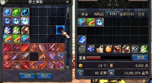 DNF：拍賣行發現宇宙之眼，能制作SS！見過這個材料的玩家多嗎？