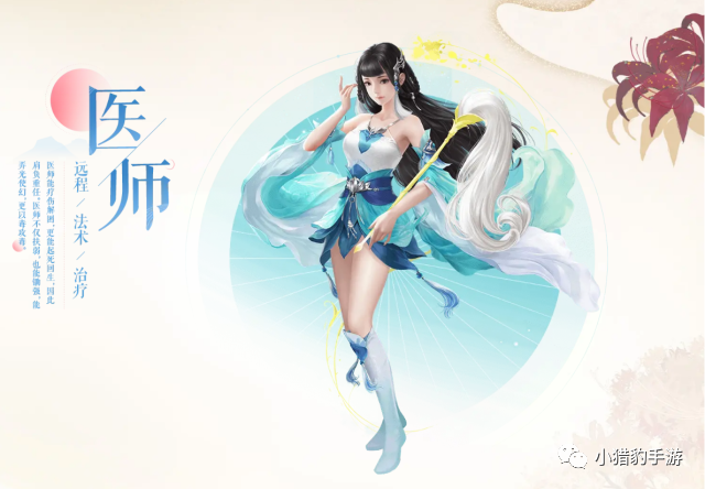 新倩女幽魂10大職業簡單介紹