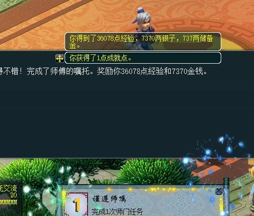 夢幻西游：彩虹爭霸賽頂層刷泡泡的小技巧，不需要到處去找泡泡