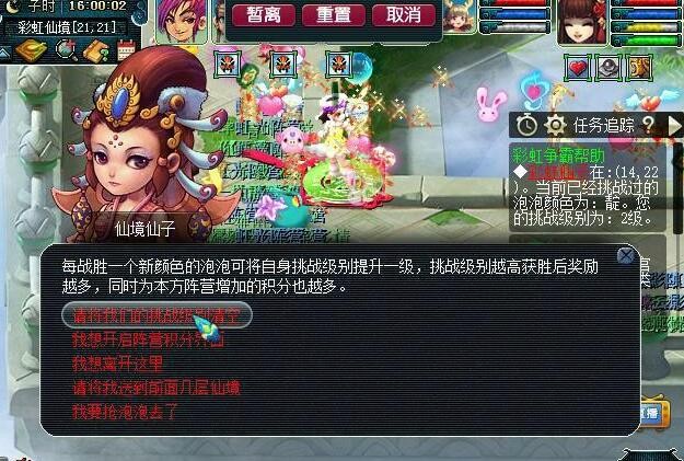 夢幻西游：彩虹爭霸賽頂層刷泡泡的小技巧，不需要到處去找泡泡