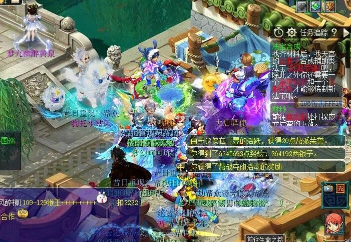 夢幻西游：彩虹爭霸賽頂層刷泡泡的小技巧，不需要到處去找泡泡