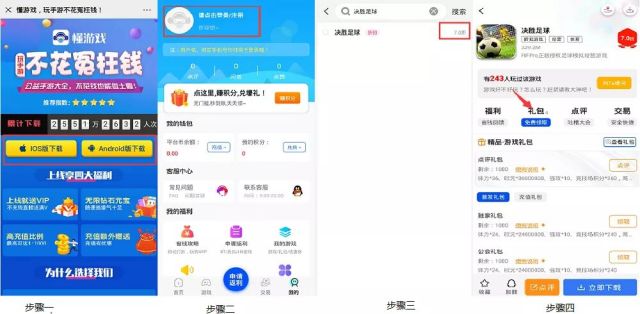 《我叫MT》優惠折扣充值4.5折，禮包碼無限領取符石