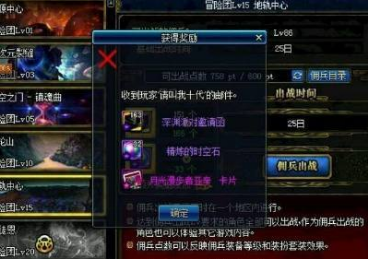 DNF給春節套搬磚的這些騷操作，大家可以嘗試一下哦
