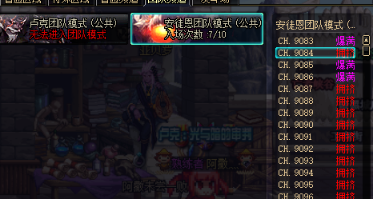 DNF給春節套搬磚的這些騷操作，大家可以嘗試一下哦