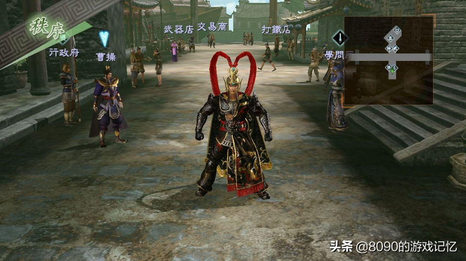 回歸C技:真三國無雙6