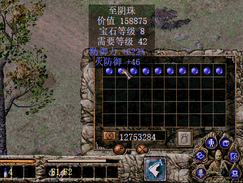 《刀劍封魔錄》埋藏二十年的秘密，這才是影響寶石屬性的關鍵