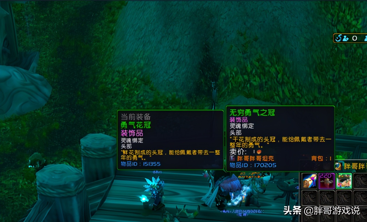 魔獸世界：春節活動開啟，四大高顏值幻化上線，錯過這次要等明年