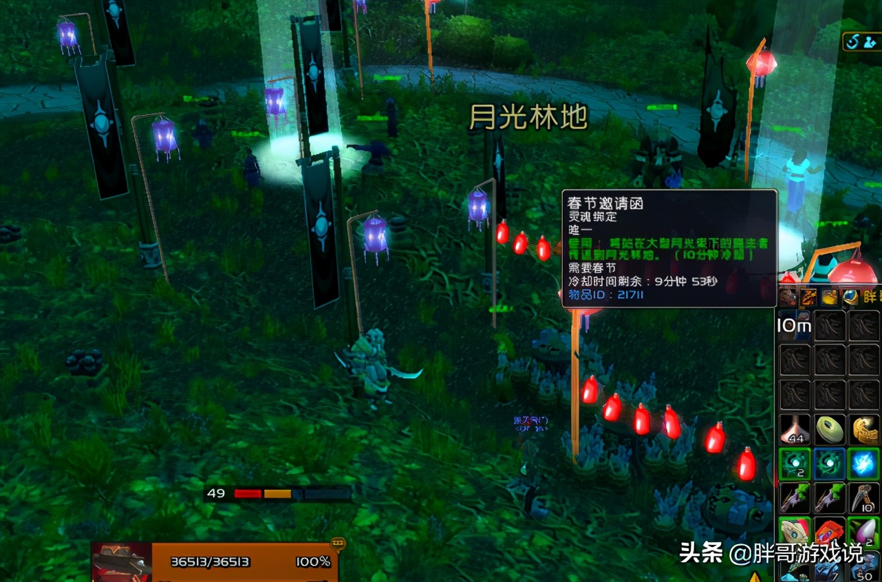 魔獸世界：春節活動開啟，四大高顏值幻化上線，錯過這次要等明年