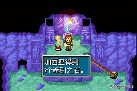 GBA《黃金太陽2:失落的時代》圖文攻略~1
