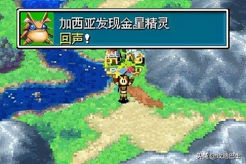 GBA《黃金太陽2:失落的時代》圖文攻略~1