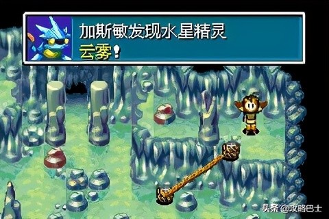 GBA《黃金太陽2:失落的時代》圖文攻略~1