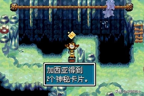 GBA《黃金太陽2:失落的時代》圖文攻略~1