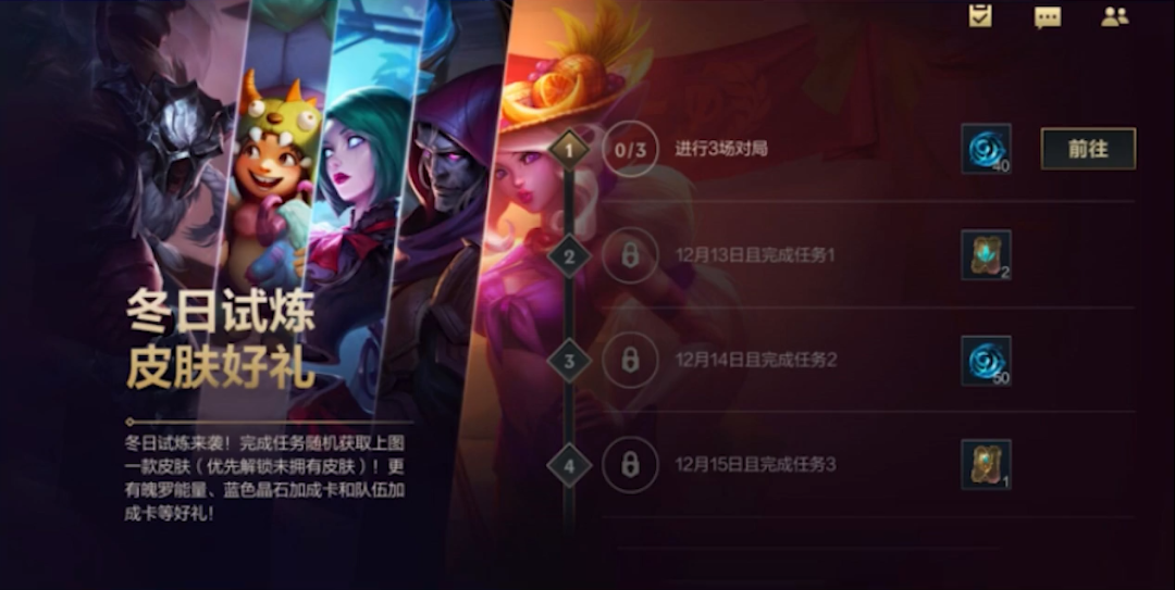 lol手游新版本最全皮膚合集！源計劃電玩水晶系列！多圖慎入