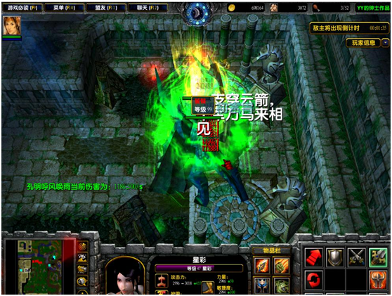 20年經久不衰，游戲界常青樹《魔獸爭霸3》，盤點那些經典地圖