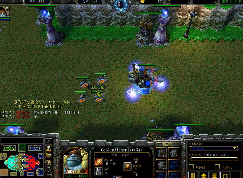 20年經久不衰，游戲界常青樹《魔獸爭霸3》，盤點那些經典地圖