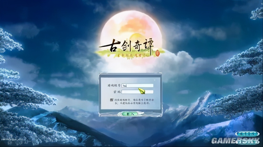 古劍奇譚2詳細試玩評測:高品質原創國產RPG
