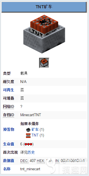 搞趣網：我的世界0.14.0build2安卓免谷歌版下載  0.14.0安卓免谷歌版下載
