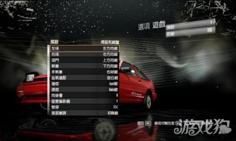 極品飛車13操作鍵講解與操作方法