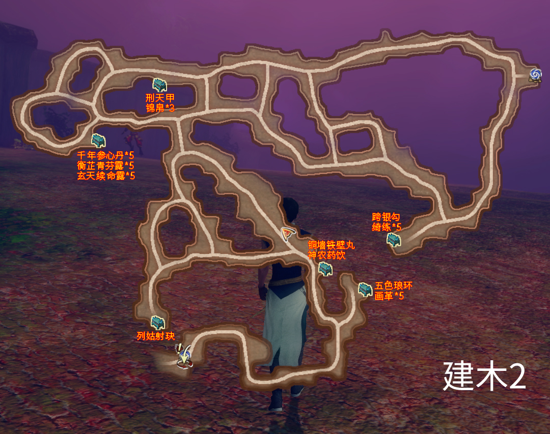 軒轅劍外傳《穹之扉》完美結局，全地圖、全物品、全支線圖文攻略