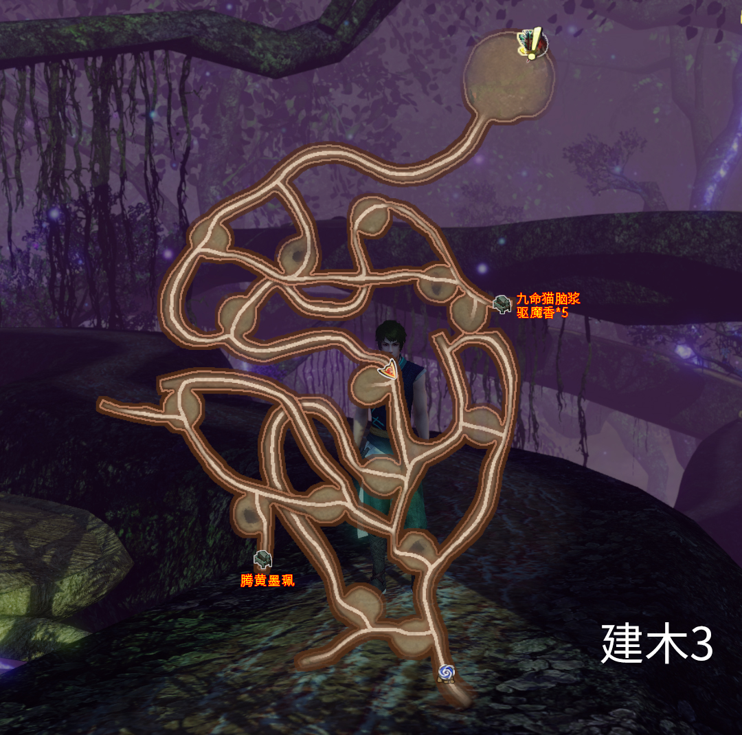 軒轅劍外傳《穹之扉》完美結局，全地圖、全物品、全支線圖文攻略