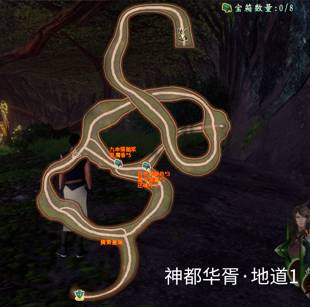 軒轅劍外傳《穹之扉》完美結局，全地圖、全物品、全支線圖文攻略
