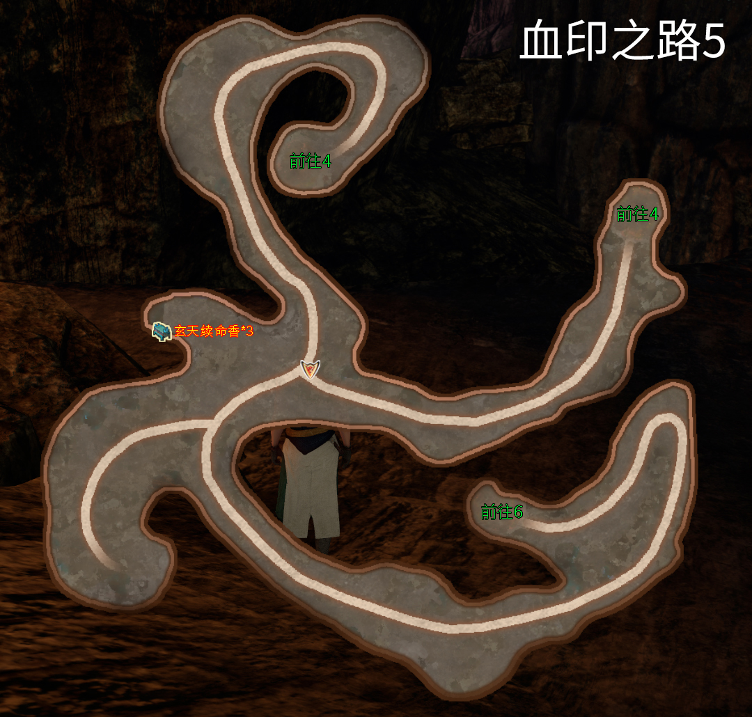 軒轅劍外傳《穹之扉》完美結局，全地圖、全物品、全支線圖文攻略