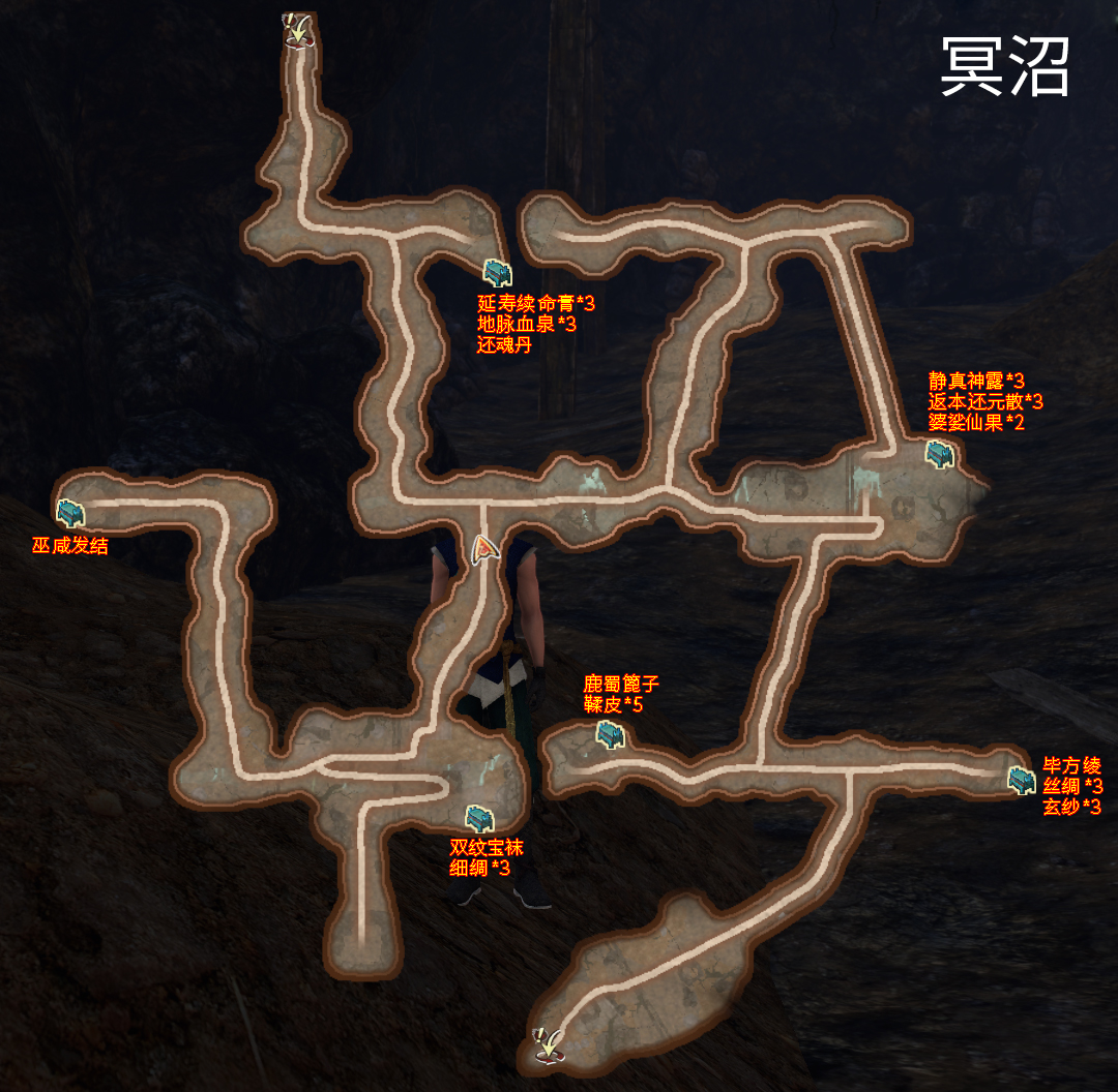 軒轅劍外傳《穹之扉》完美結局，全地圖、全物品、全支線圖文攻略