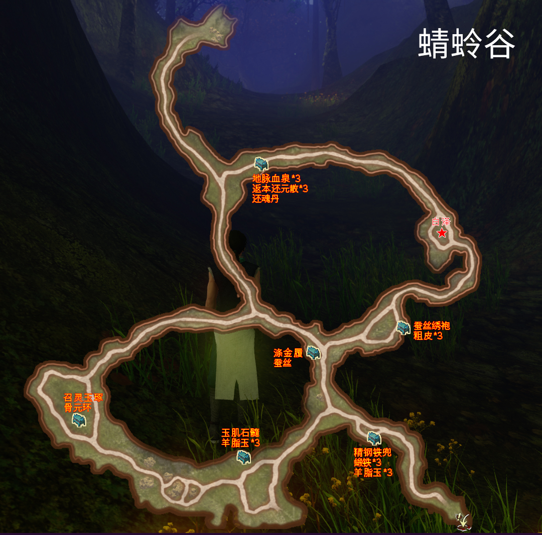 軒轅劍外傳《穹之扉》完美結局，全地圖、全物品、全支線圖文攻略