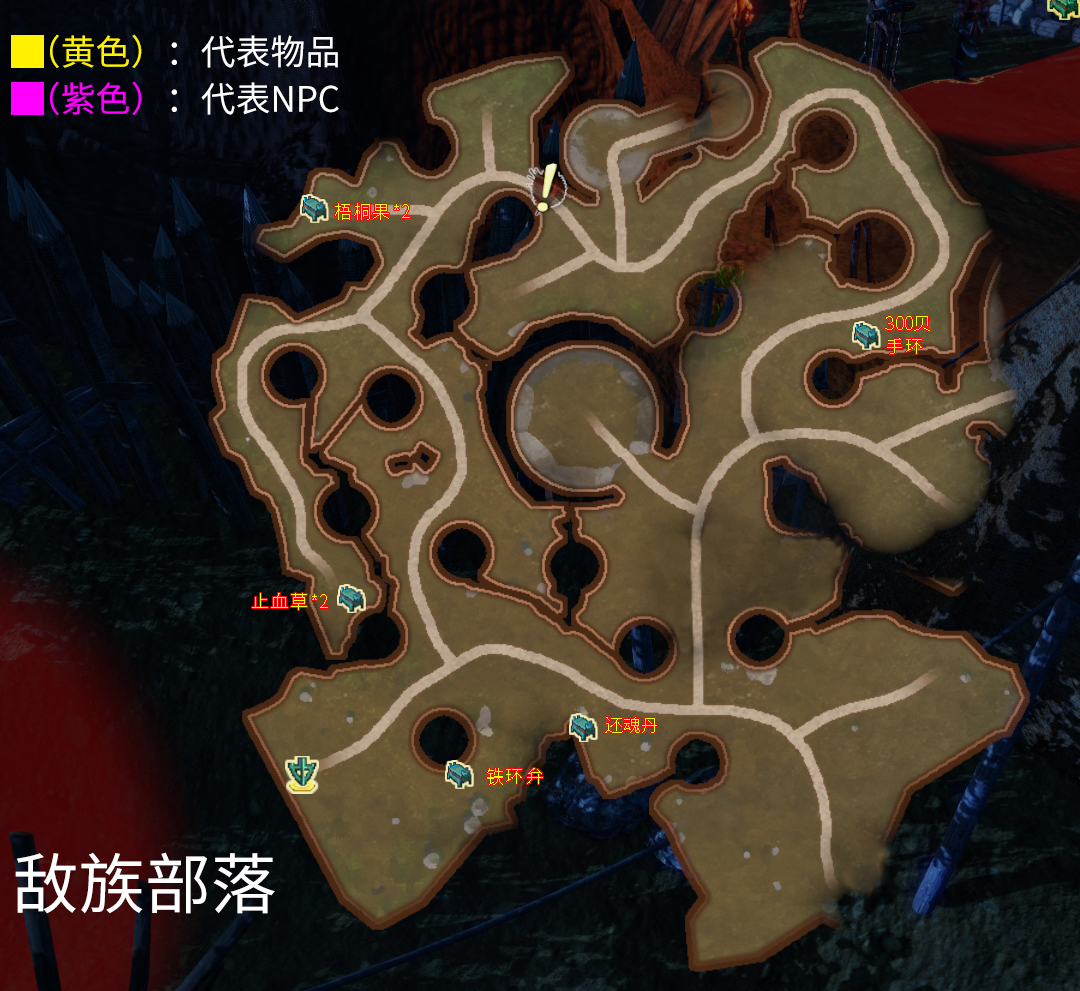 軒轅劍外傳《穹之扉》完美結局，全地圖、全物品、全支線圖文攻略