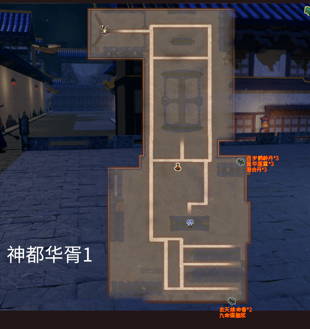 軒轅劍外傳《穹之扉》完美結局，全地圖、全物品、全支線圖文攻略