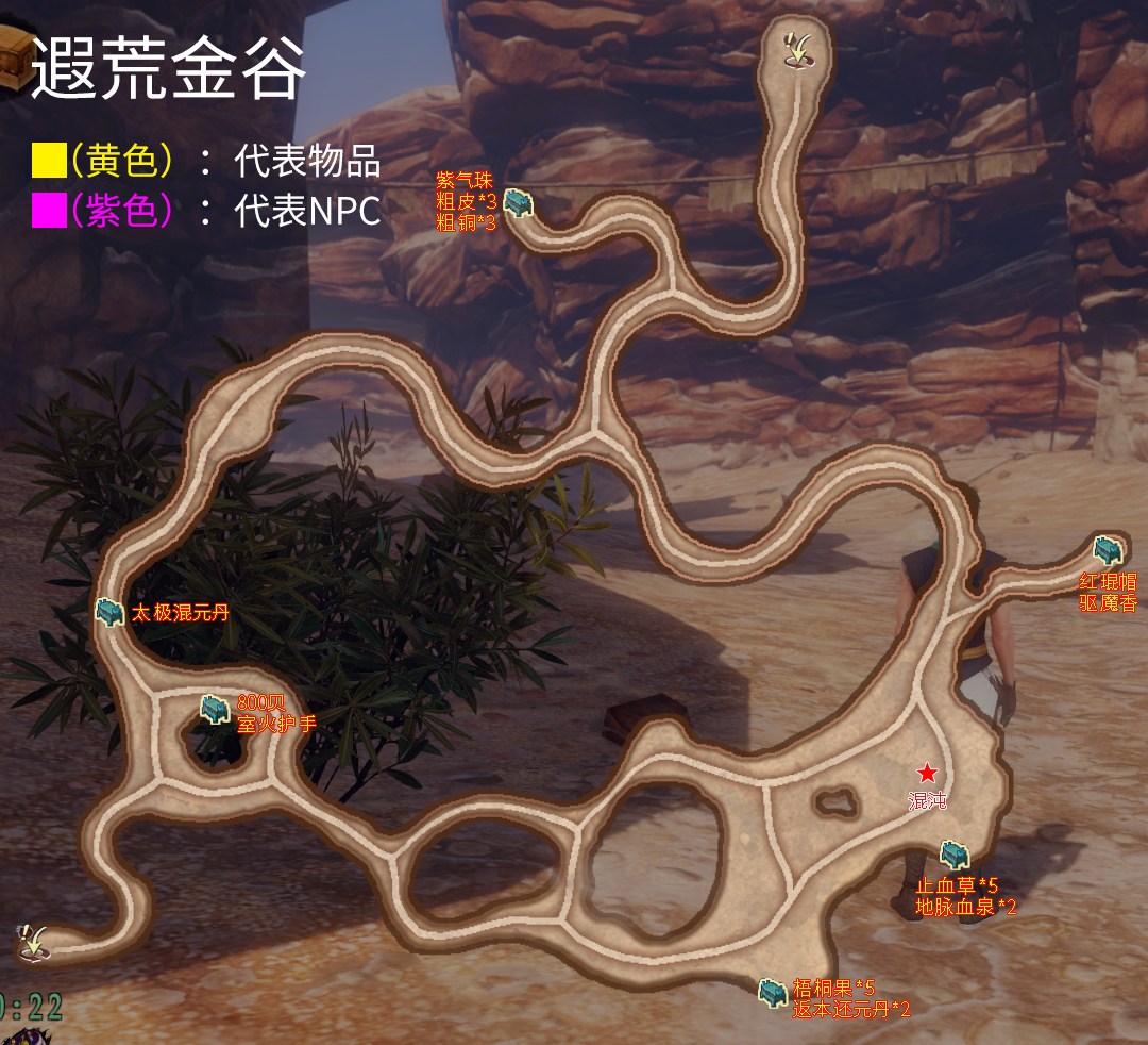軒轅劍外傳《穹之扉》完美結局，全地圖、全物品、全支線圖文攻略