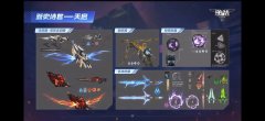 逆戰活動大全2021（逆戰