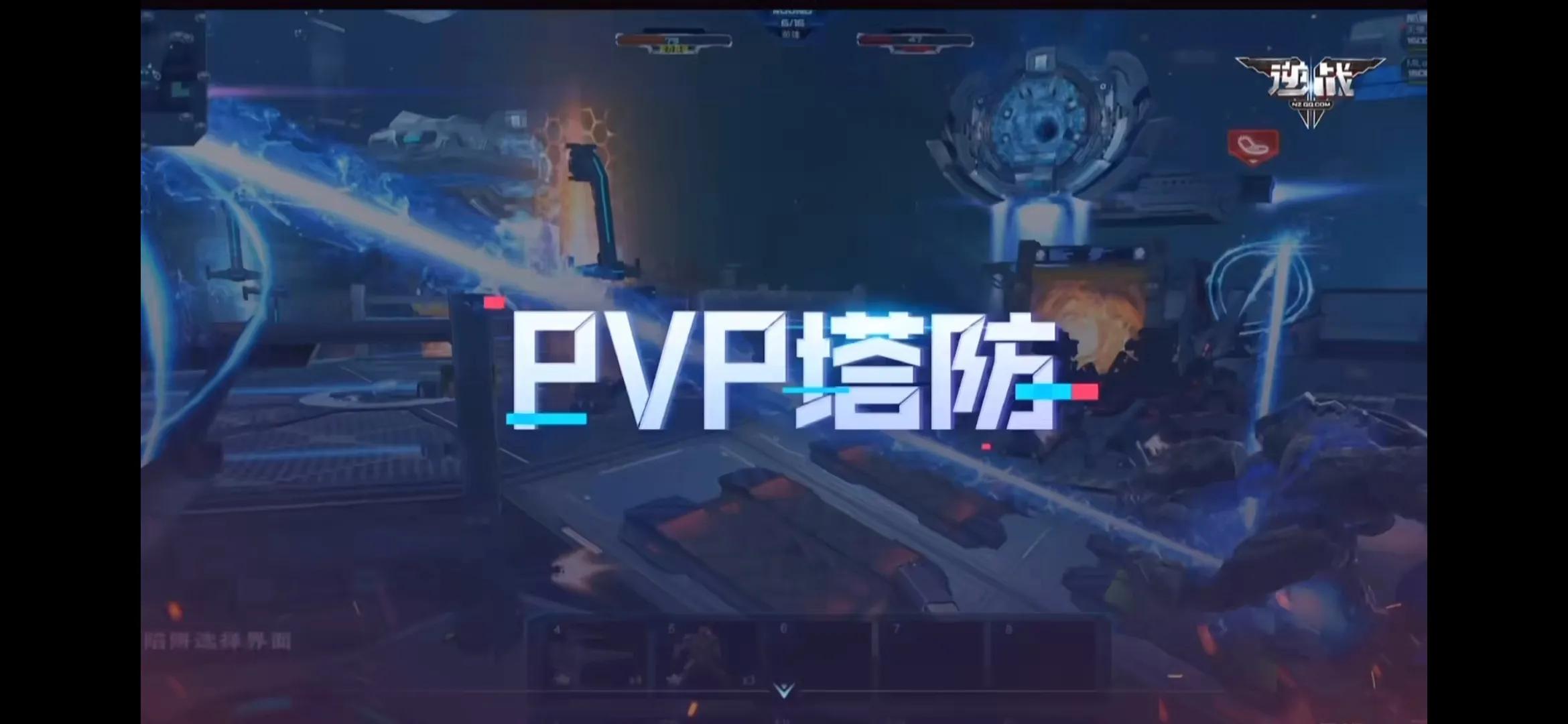 《逆戰》2021年一月版本爆料