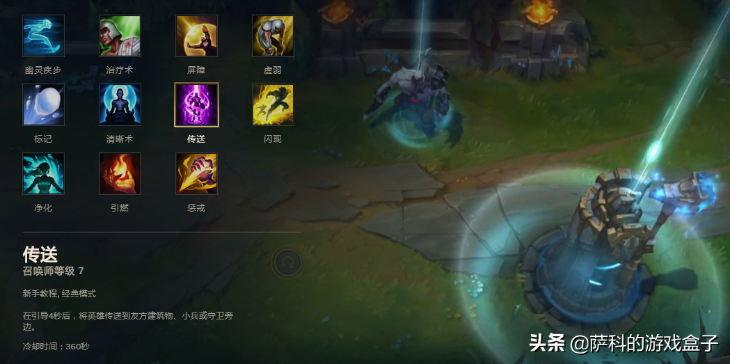 LOL10.6版本補?。篢P大改，一級CD長達7分鐘，落地自帶家園衛士